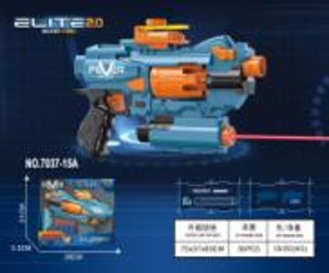 Bron 7037-15A Bron 7037-15A